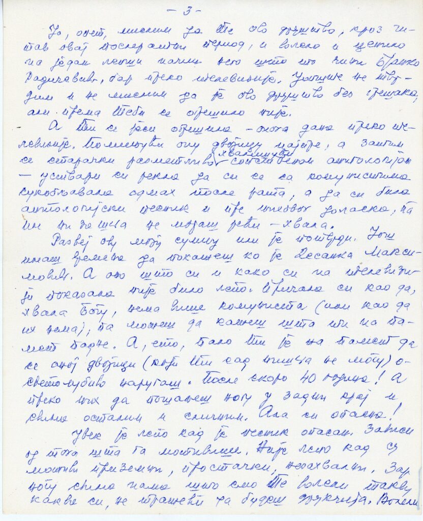 Ljubitelj poezije 05.03.1983.